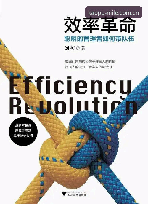 米乐体育平台随手看完整指南：从误读到直连的五分钟效率革命
