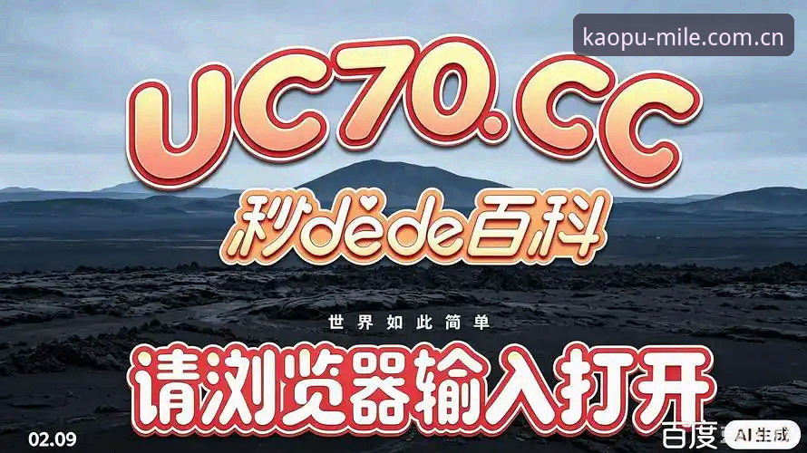资深用户分享2026米乐m6直接装去评测的真实体验：从数据端到手机端的门槛拆解
